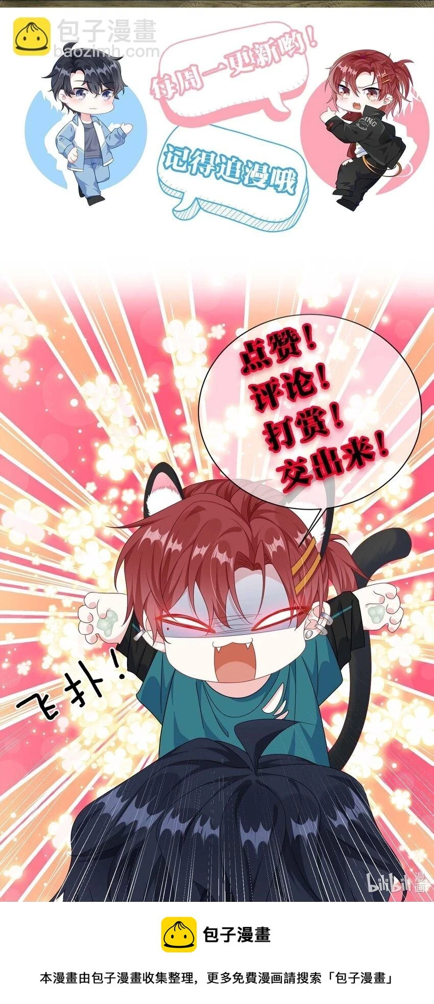 055 谁是最美的人？43