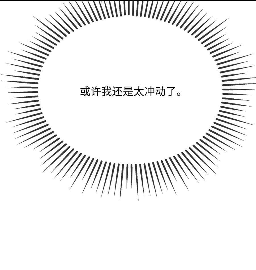 061 谁惹你不高兴了？29