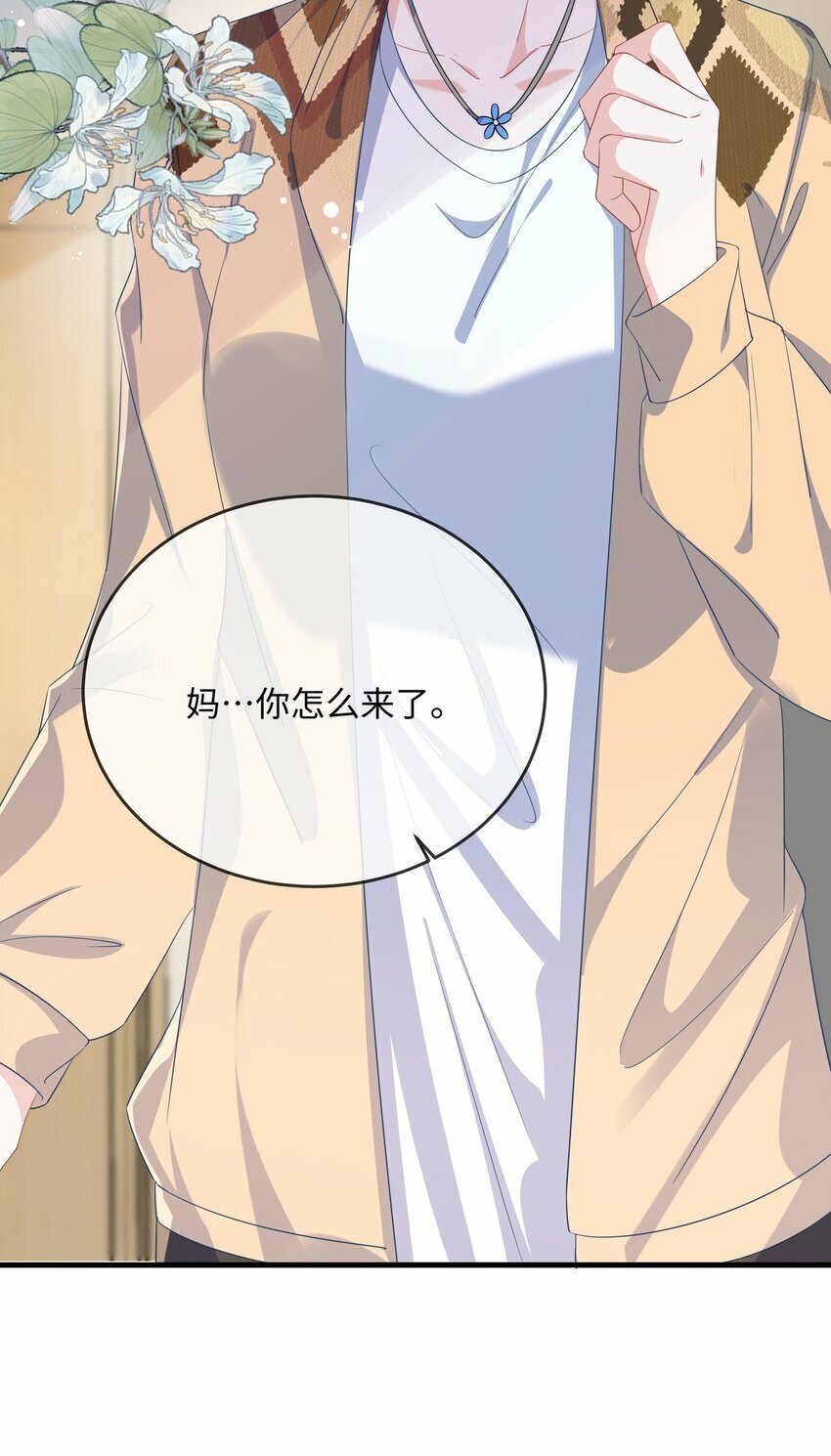 071 介绍个女朋友？19