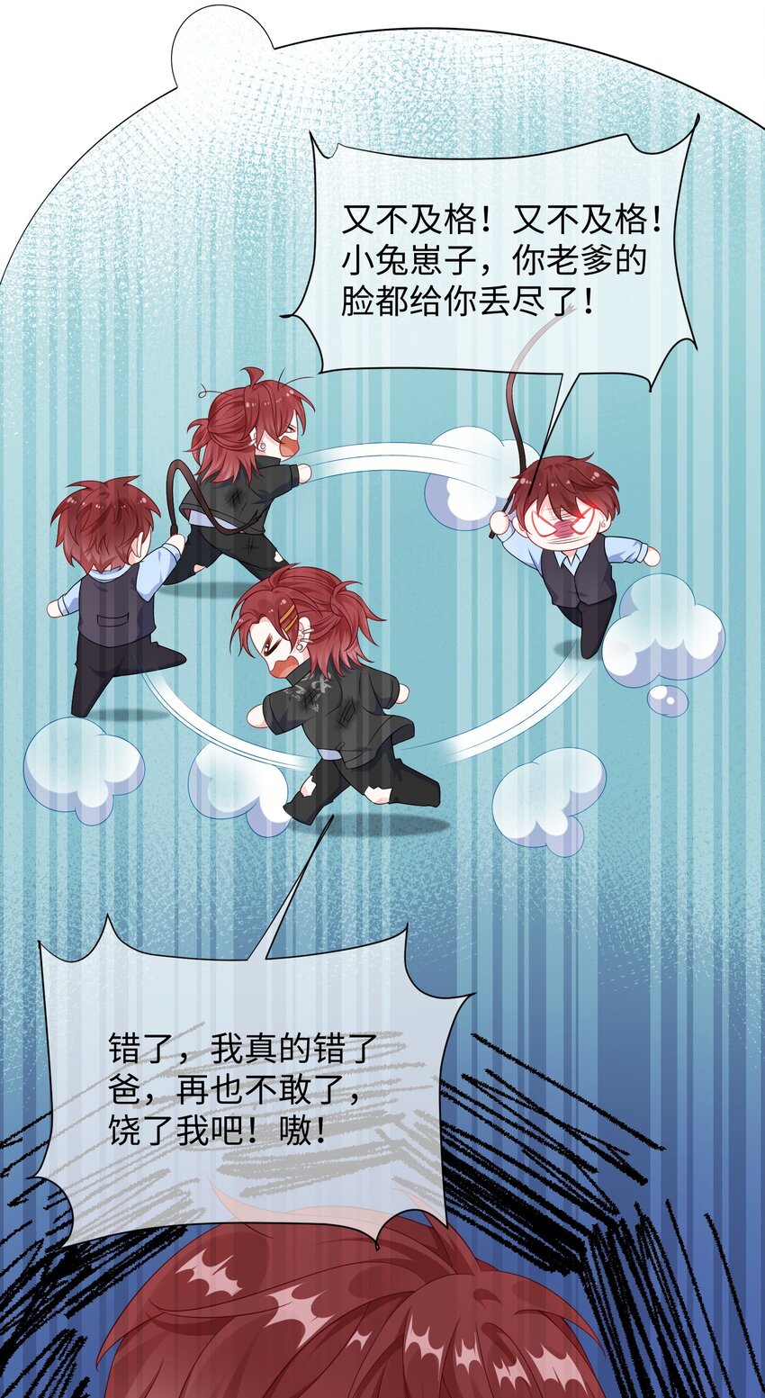 009 你不知道敲门吗？5