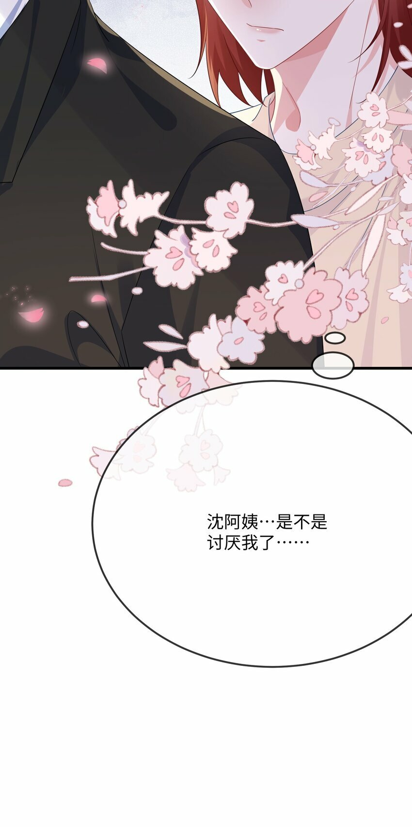 071 介绍个女朋友？37