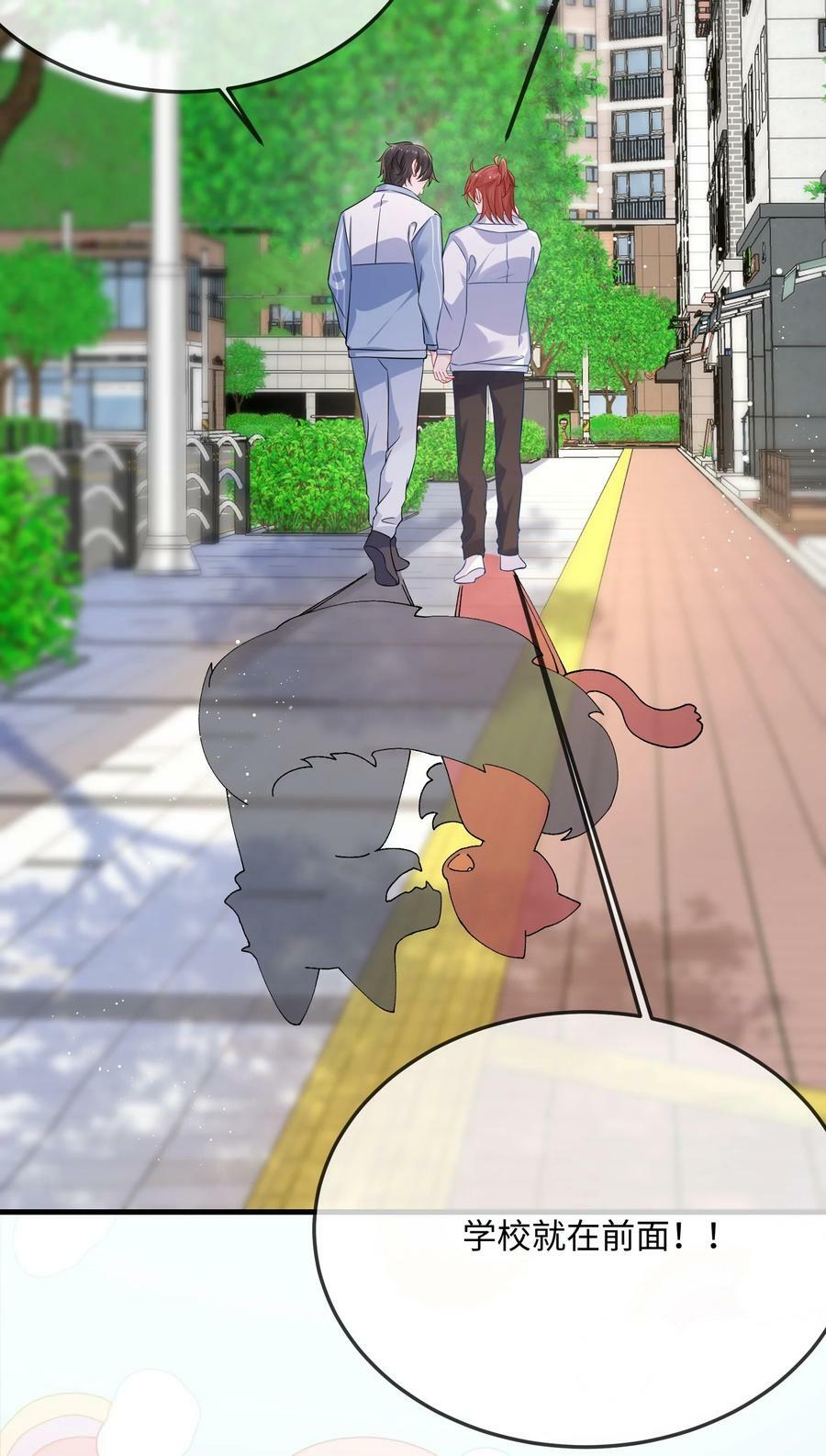 064 叫不醒？14