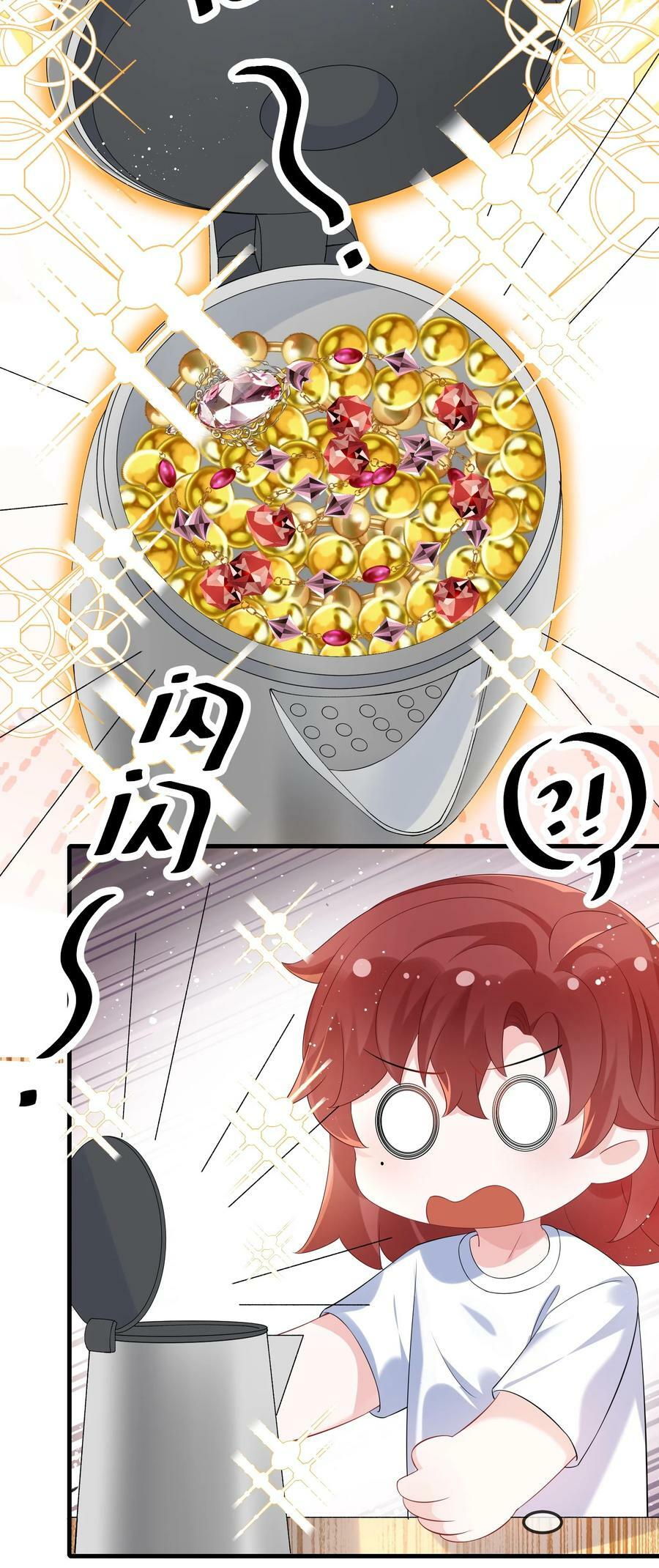 061 谁惹你不高兴了？44