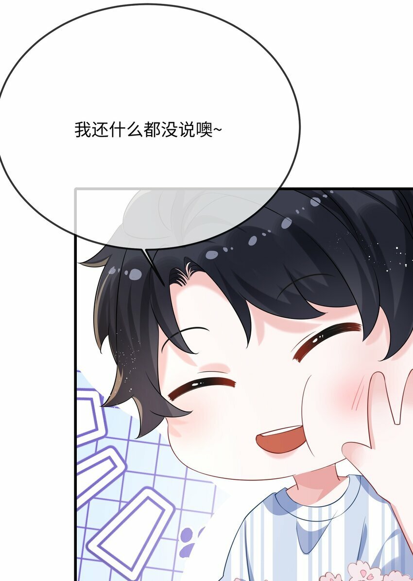 070 跳个舞吧小顾？15