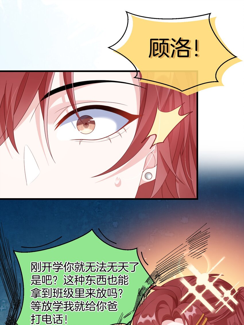 005 相亲相爱，礼尚往来_12