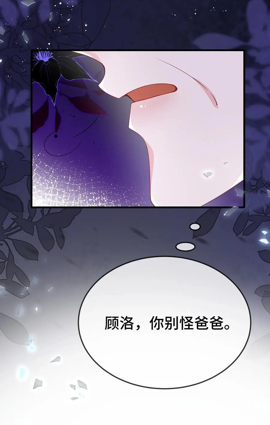 098 知道回来了？33