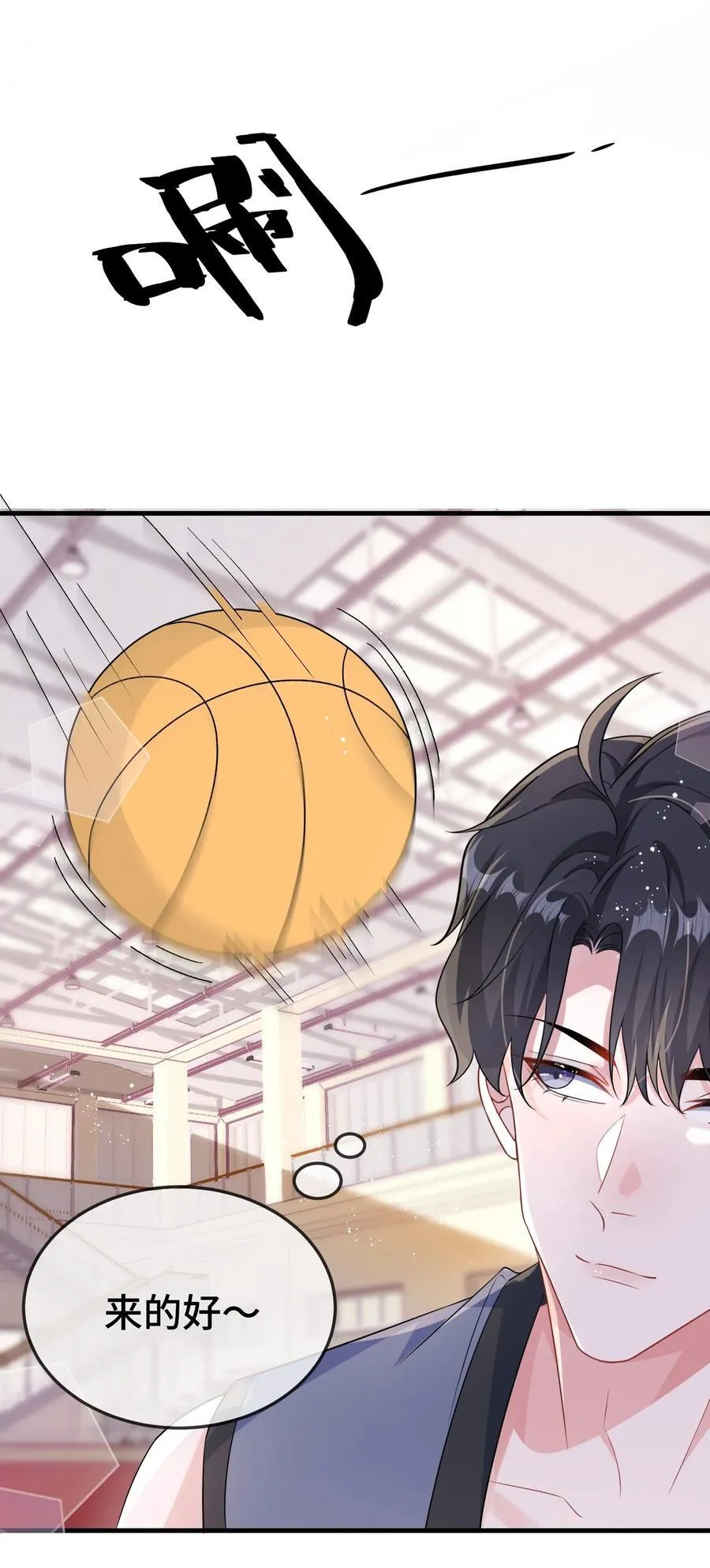 106 嫂同学？25