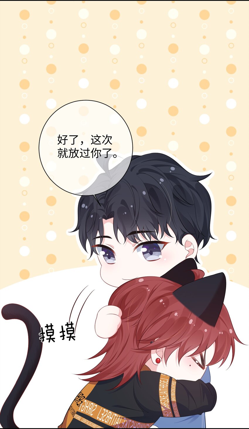 021 楚离他是不是喜欢……？11