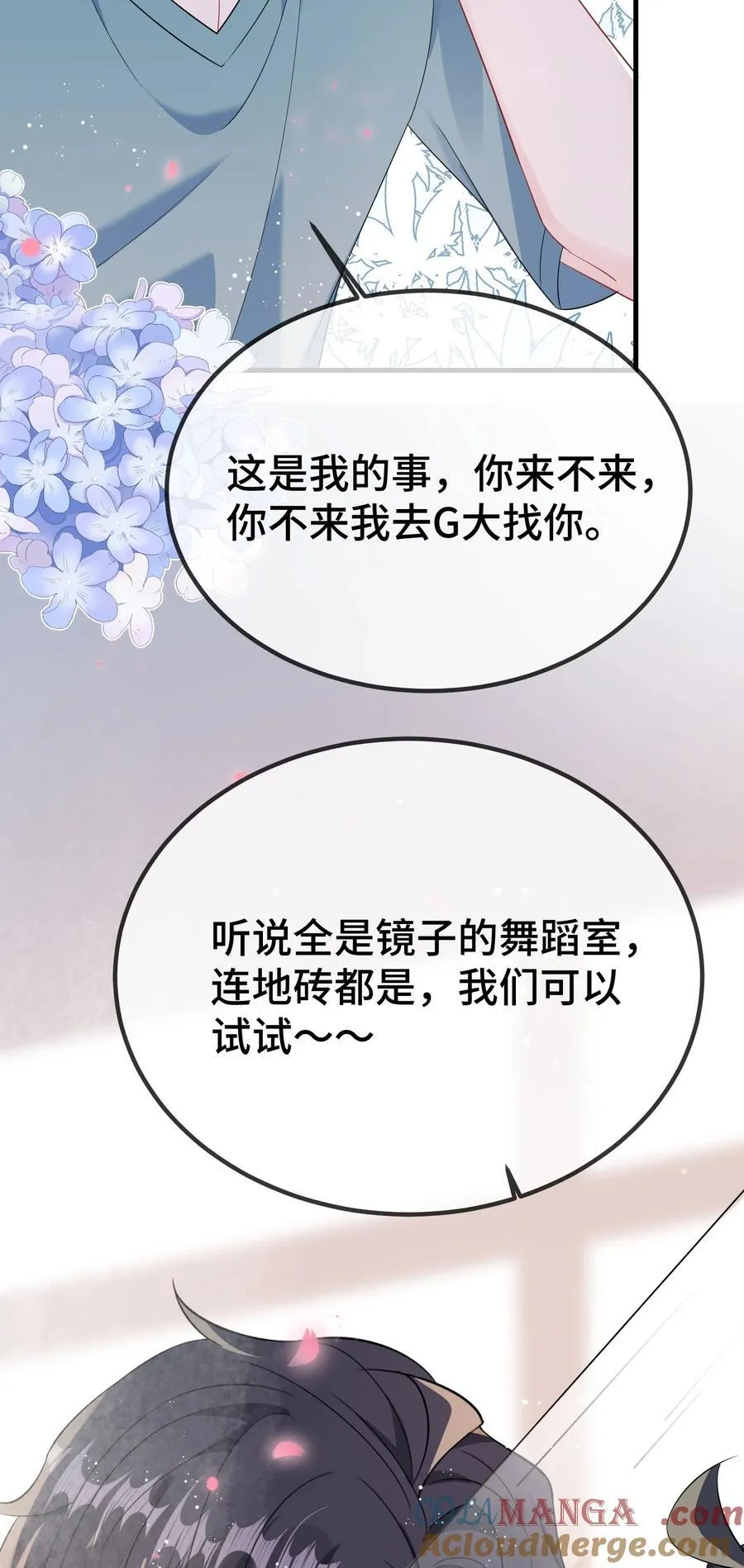 118 你怎么不澄清一下？36