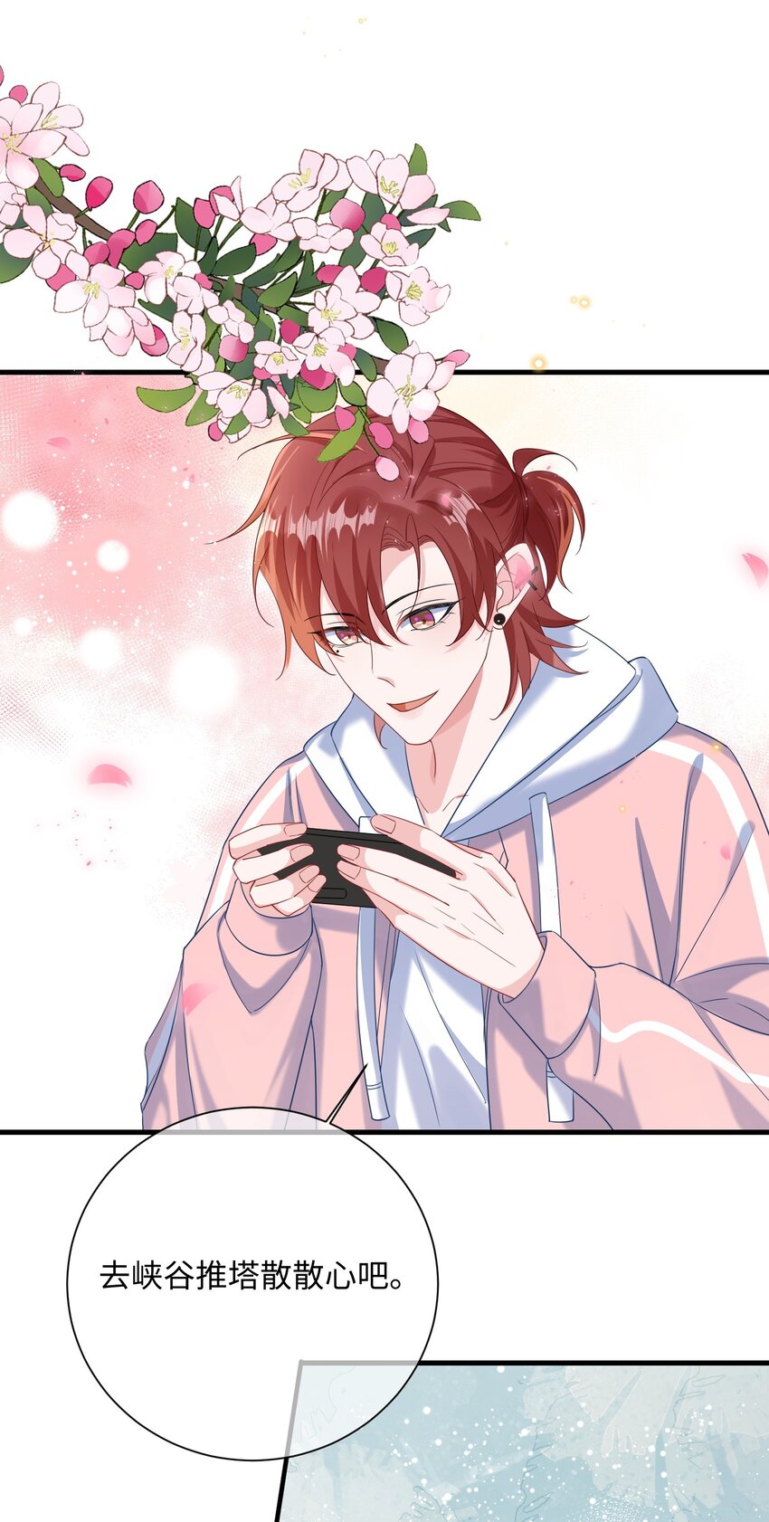 042 这么疼呀？35