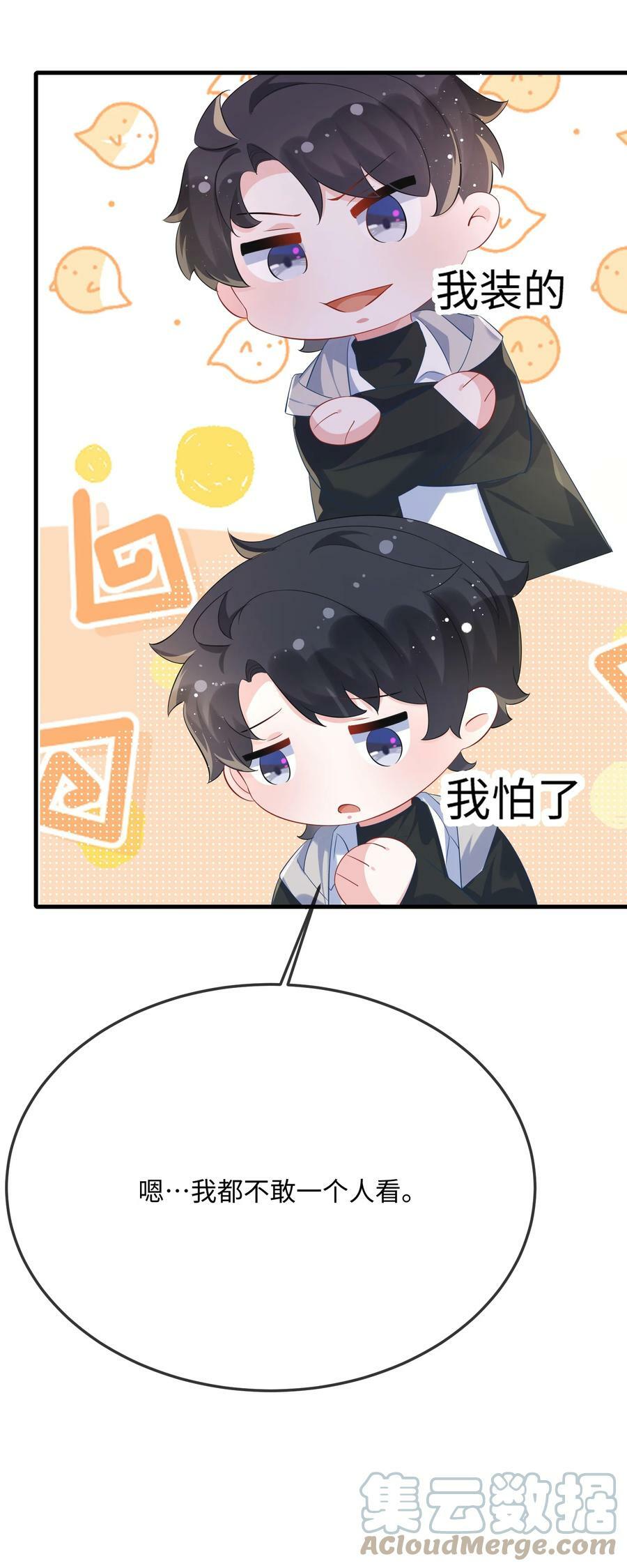 059 我能抓着你的手吗？22