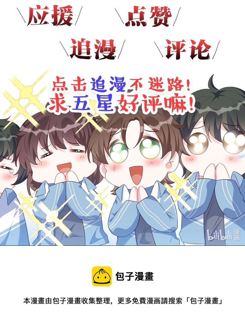 005 相亲相爱，礼尚往来_47