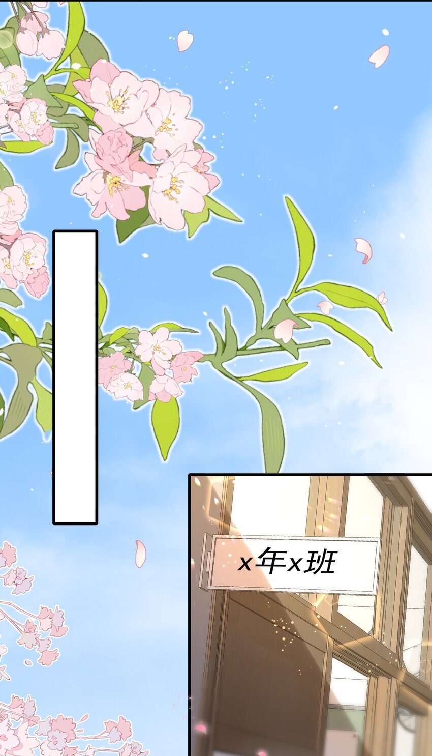 086 有没有想我啊？18