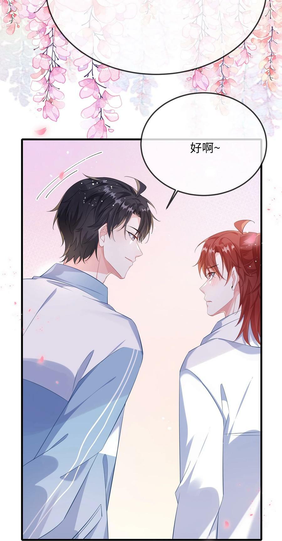 064 叫不醒？11