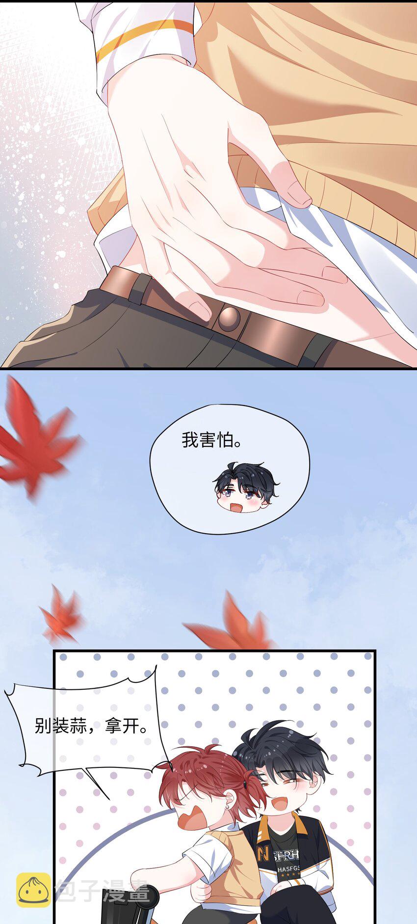 033 老顾知道了？16