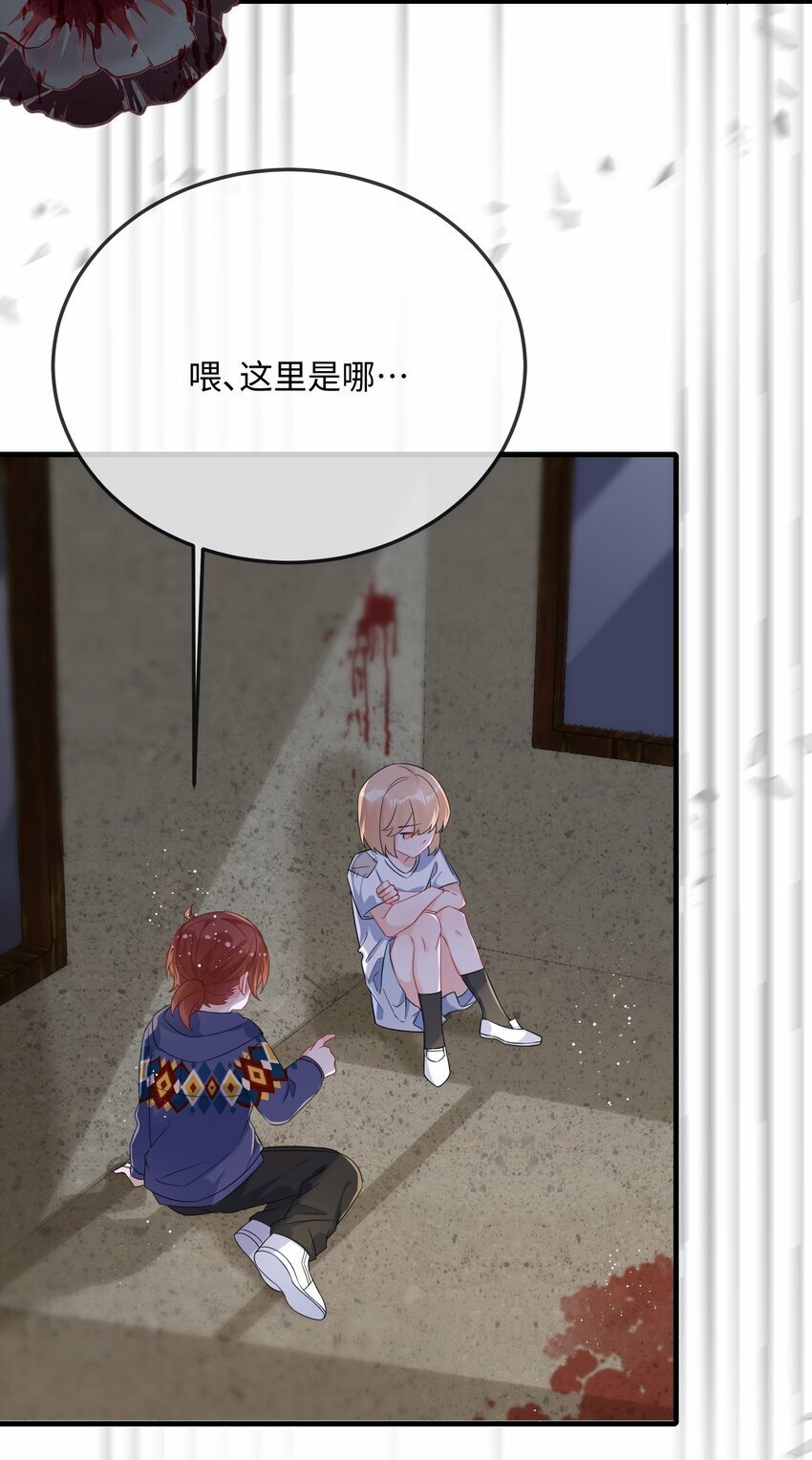 068 绑架案？！23