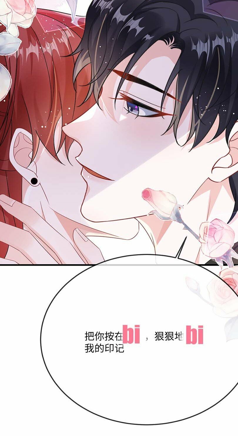 074 这是表白？16