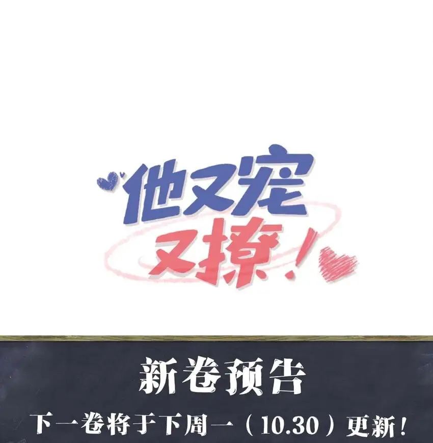 091 爱情动作片？44