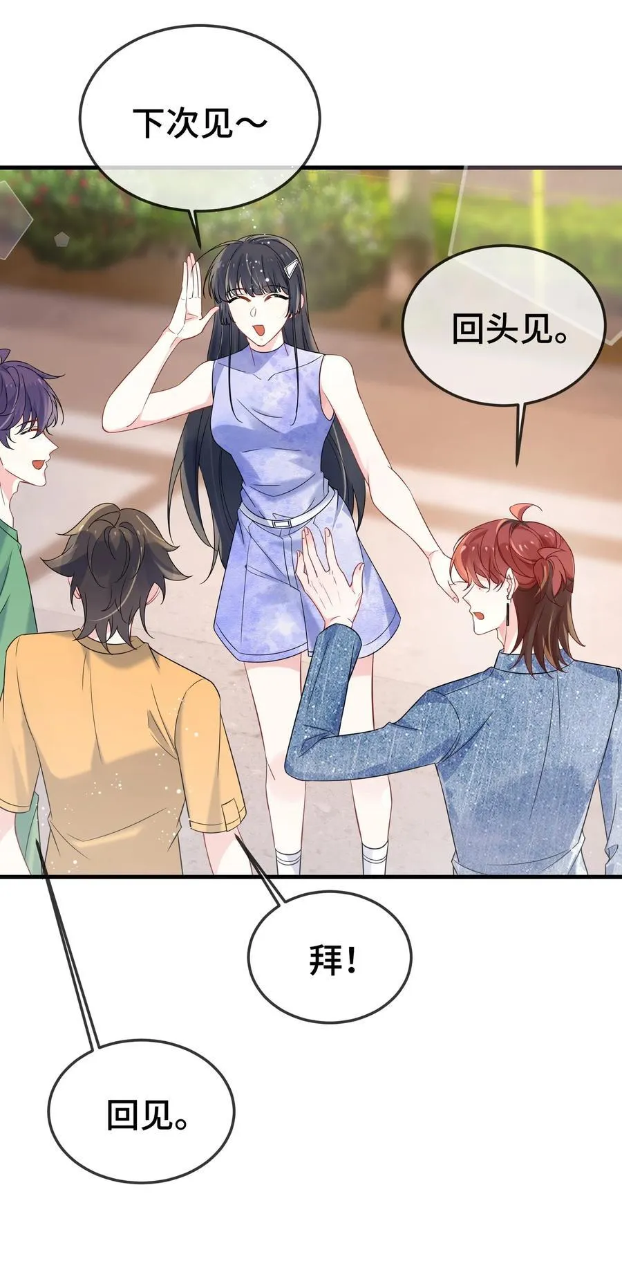 113 谁信啊？29