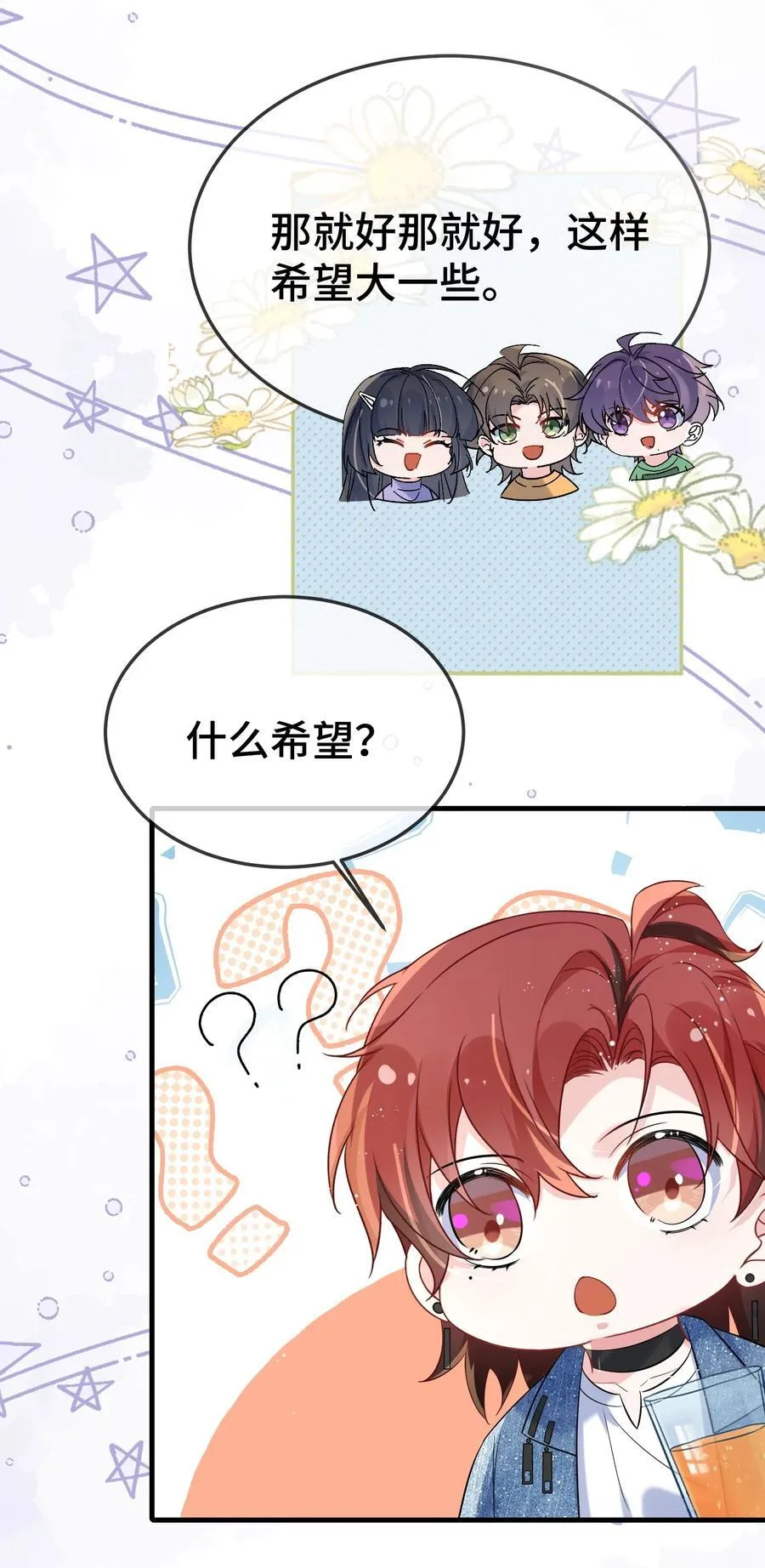113 谁信啊？25