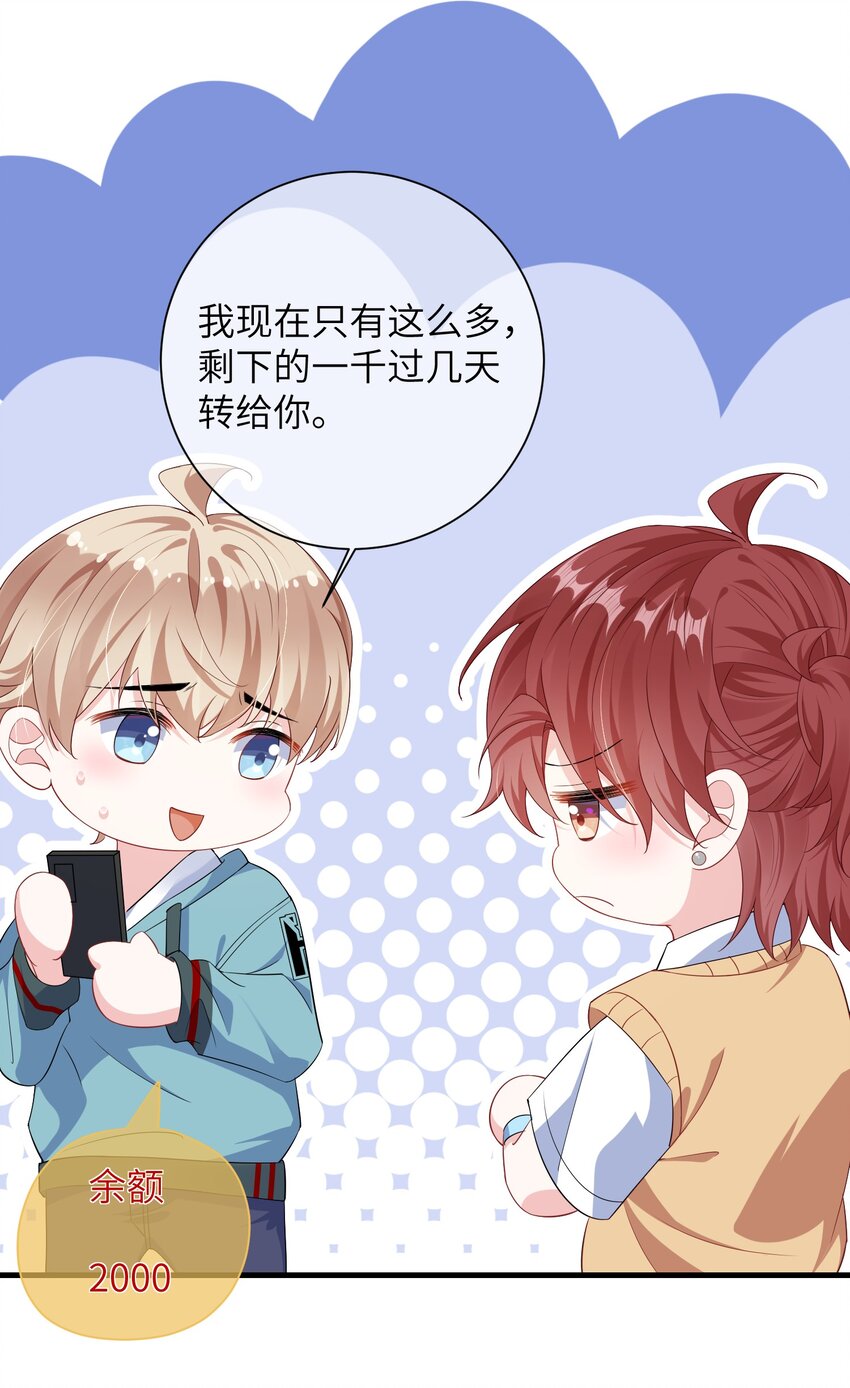 032 谁赢了？28