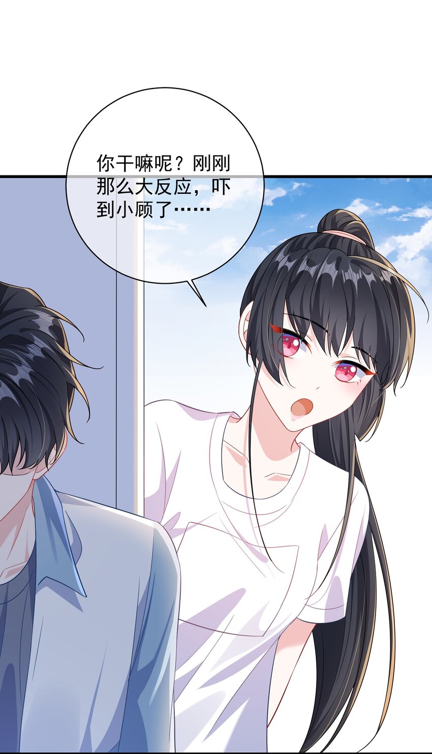 036 栽了啊，楚同学？40