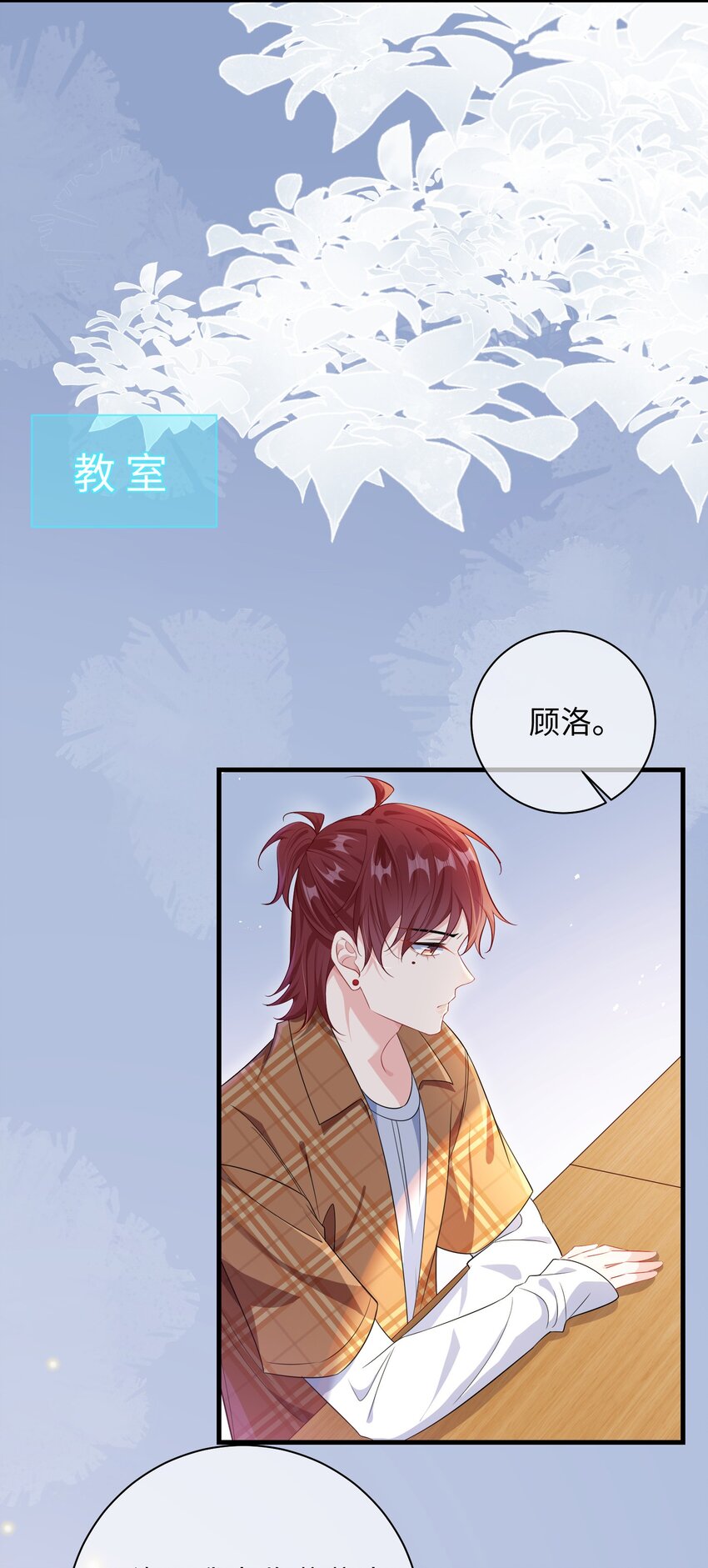 024 我是不是应该请他吃顿好的？21