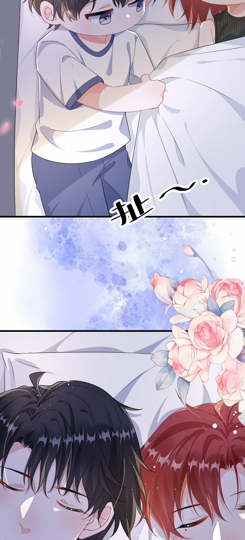 073 怎么这么不争气？16
