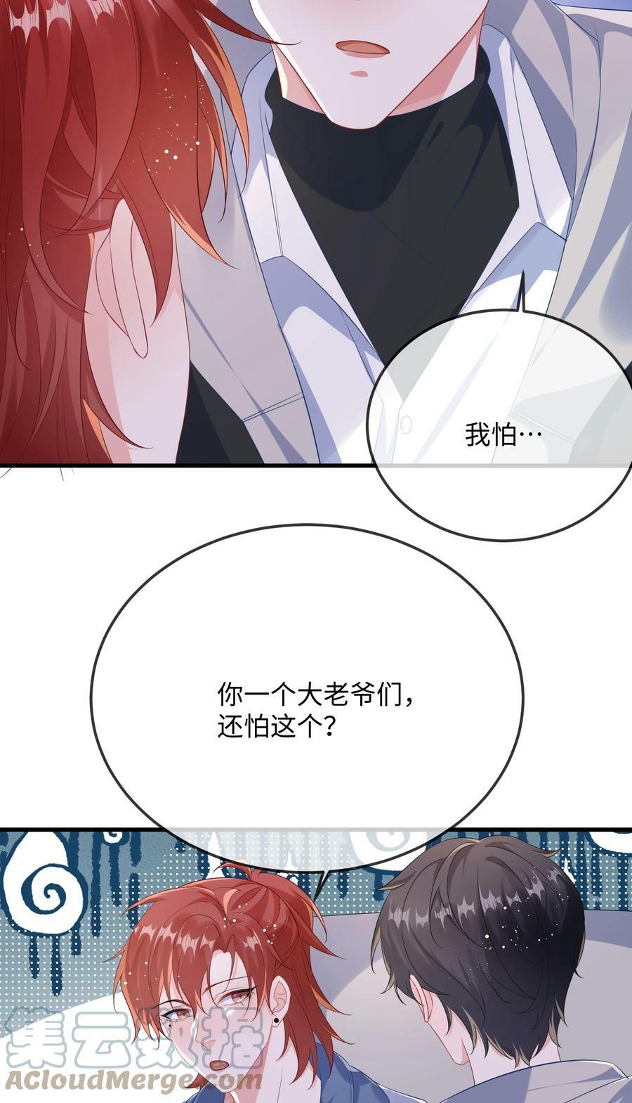 059 我能抓着你的手吗？20