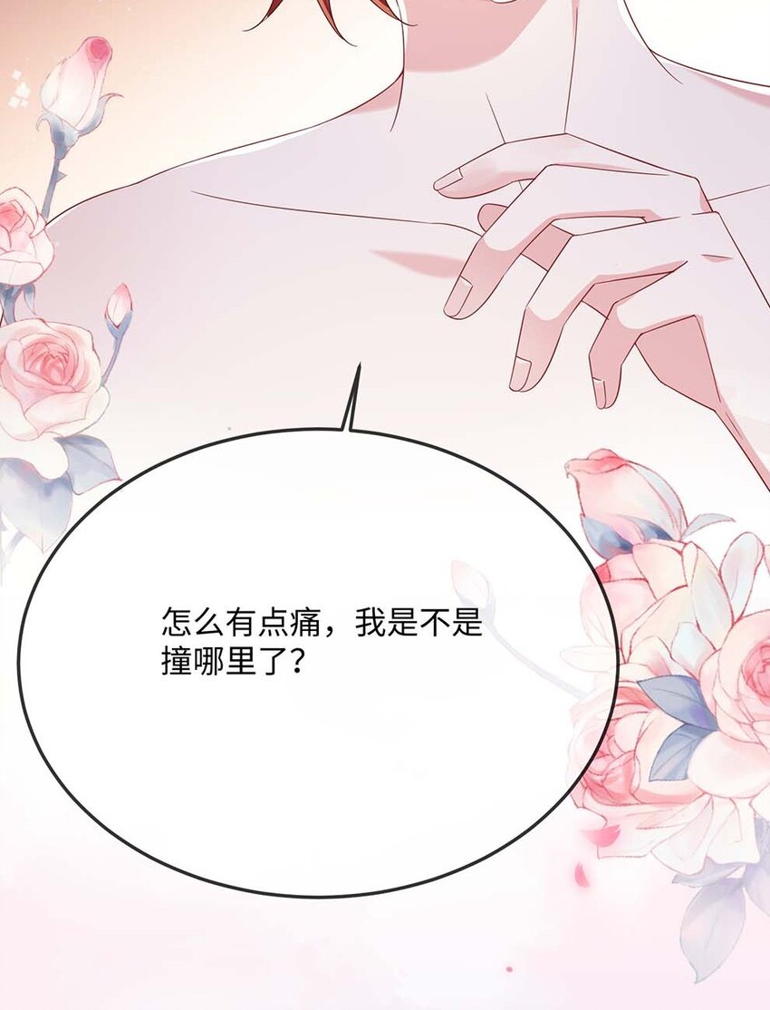 048 我嘴怎么了？42