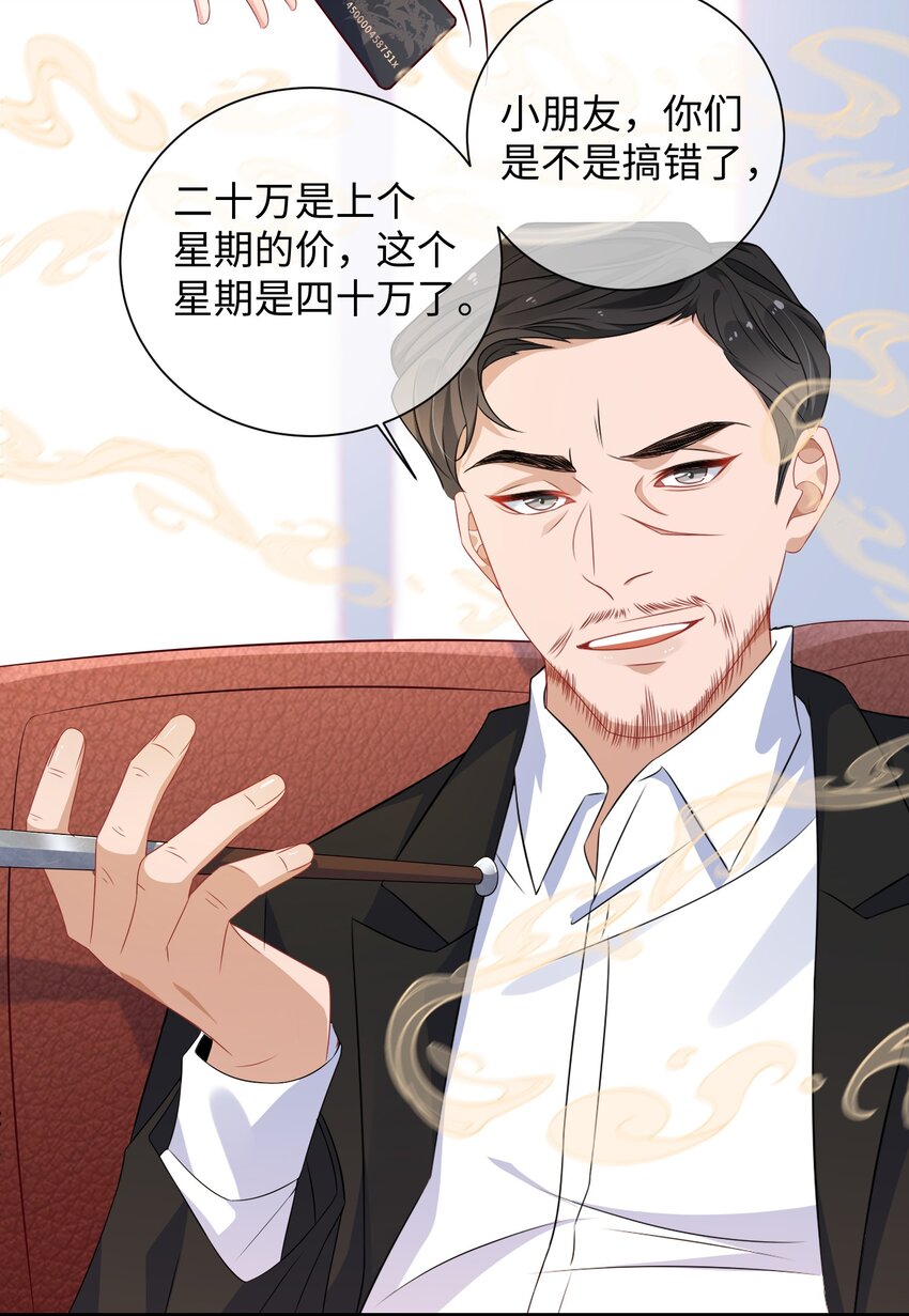 011 让不让人睡觉了？！26