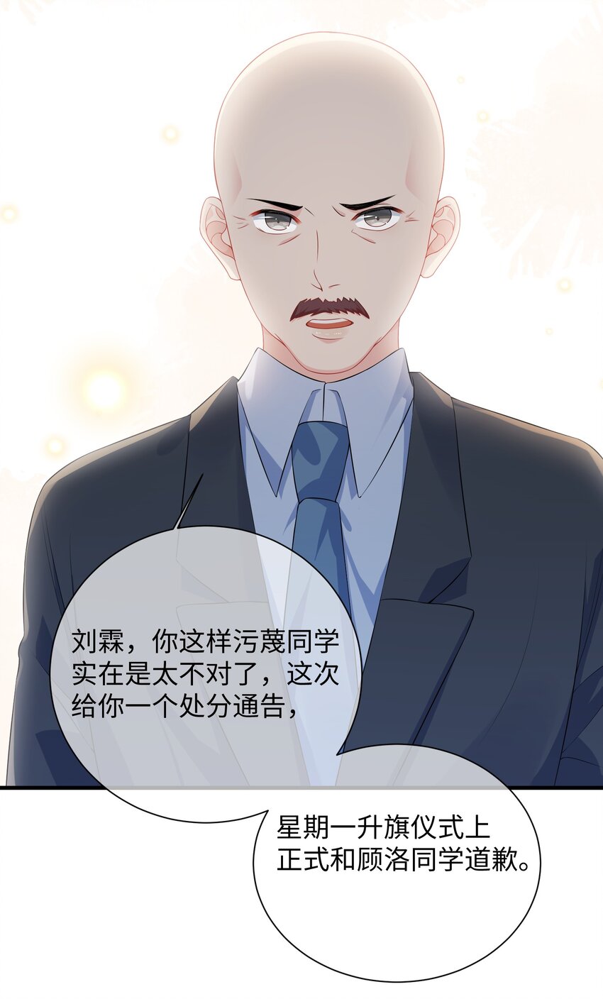 018 搁这演甄嬛呢？23