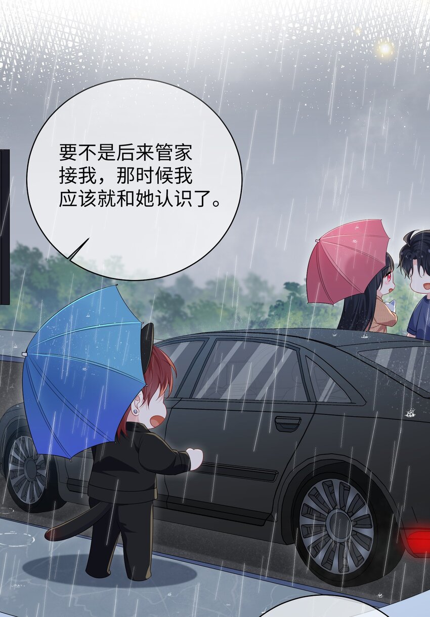 025 你觉得我适合穿什么？12