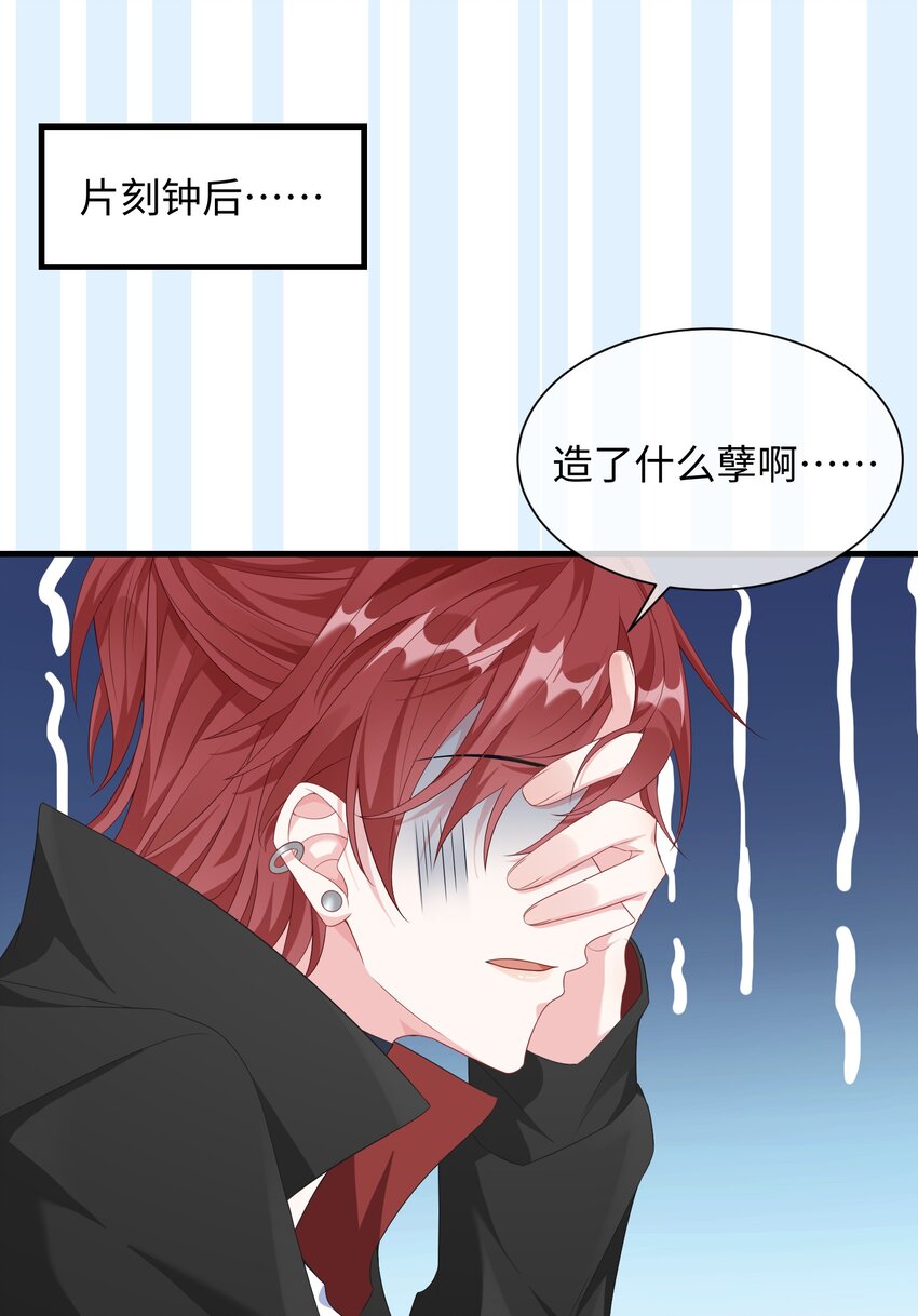 006 他好像也不是很讨厌_9