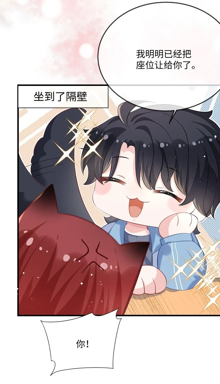 051 在厕所里说这个不好吧？37
