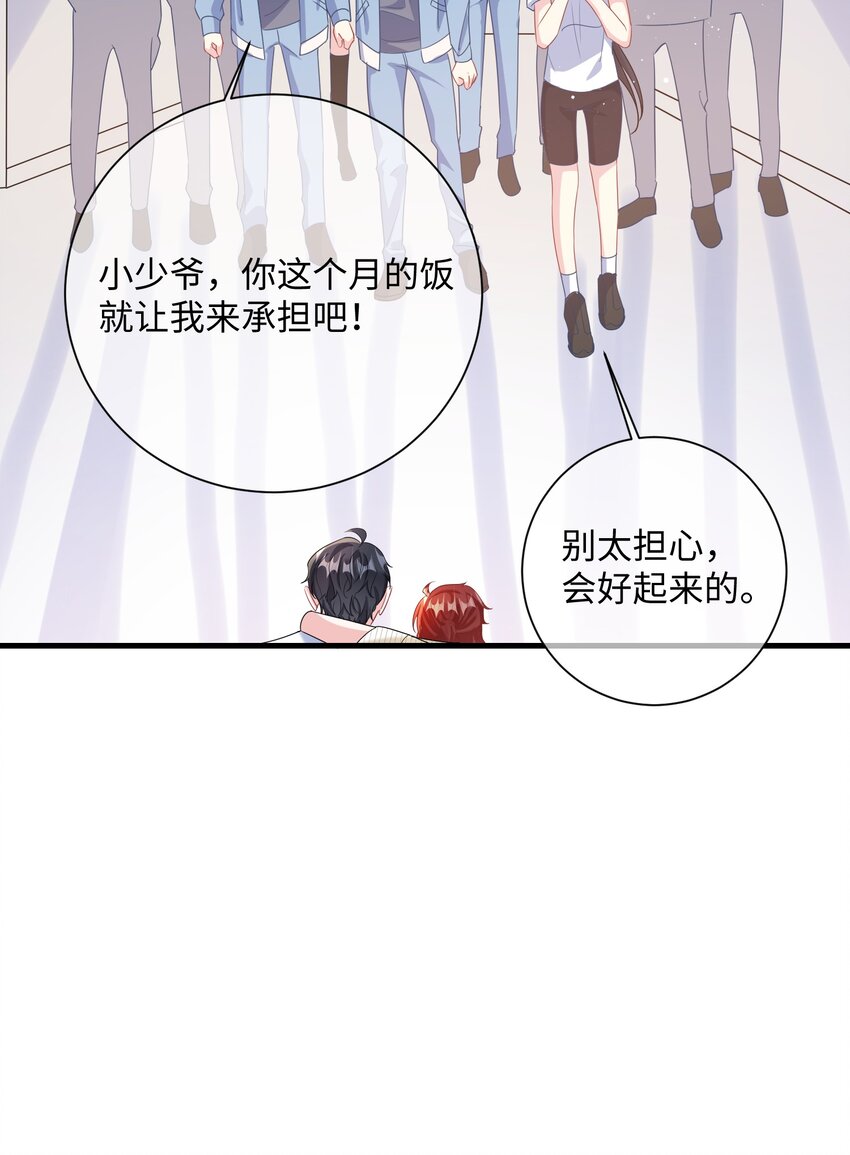 039 跟我回家？29