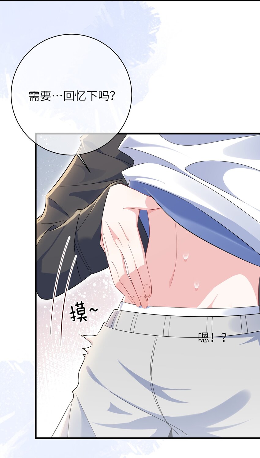 031 咬……什么？14