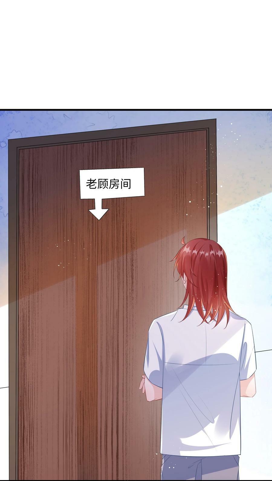 061 谁惹你不高兴了？47