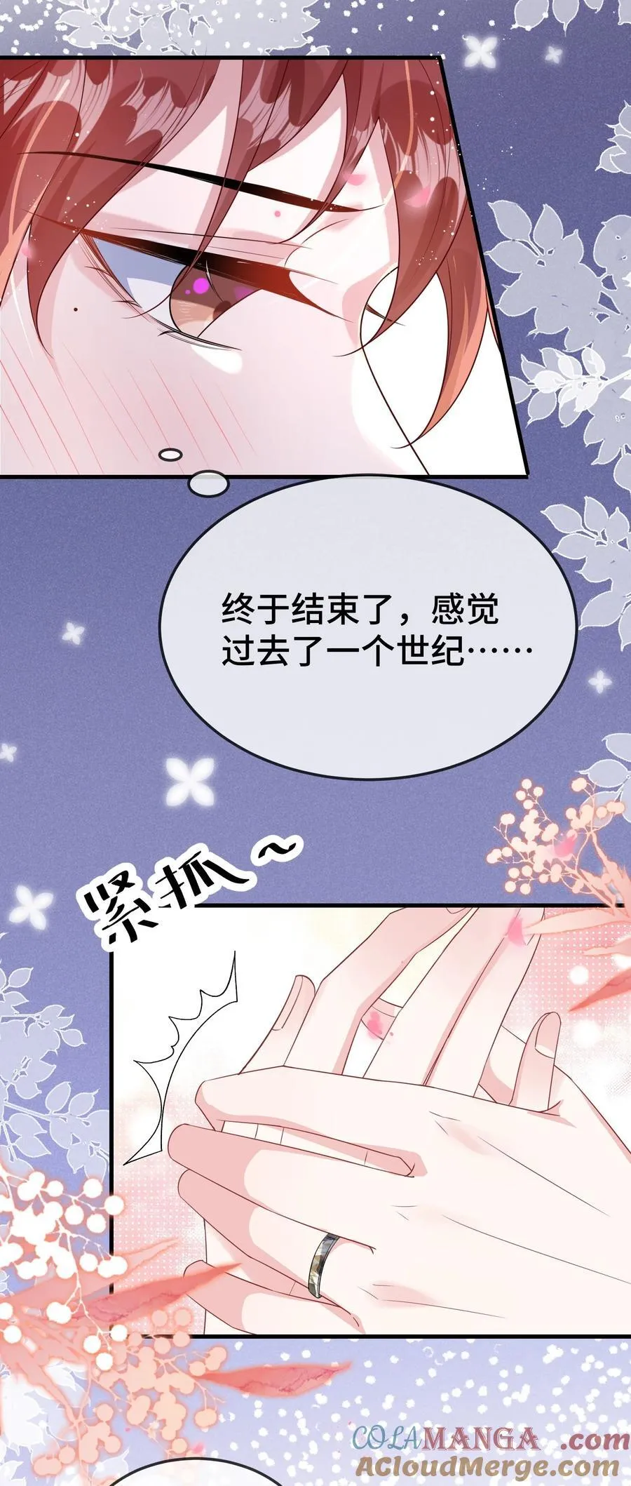 112 我可以重新追你吗？8