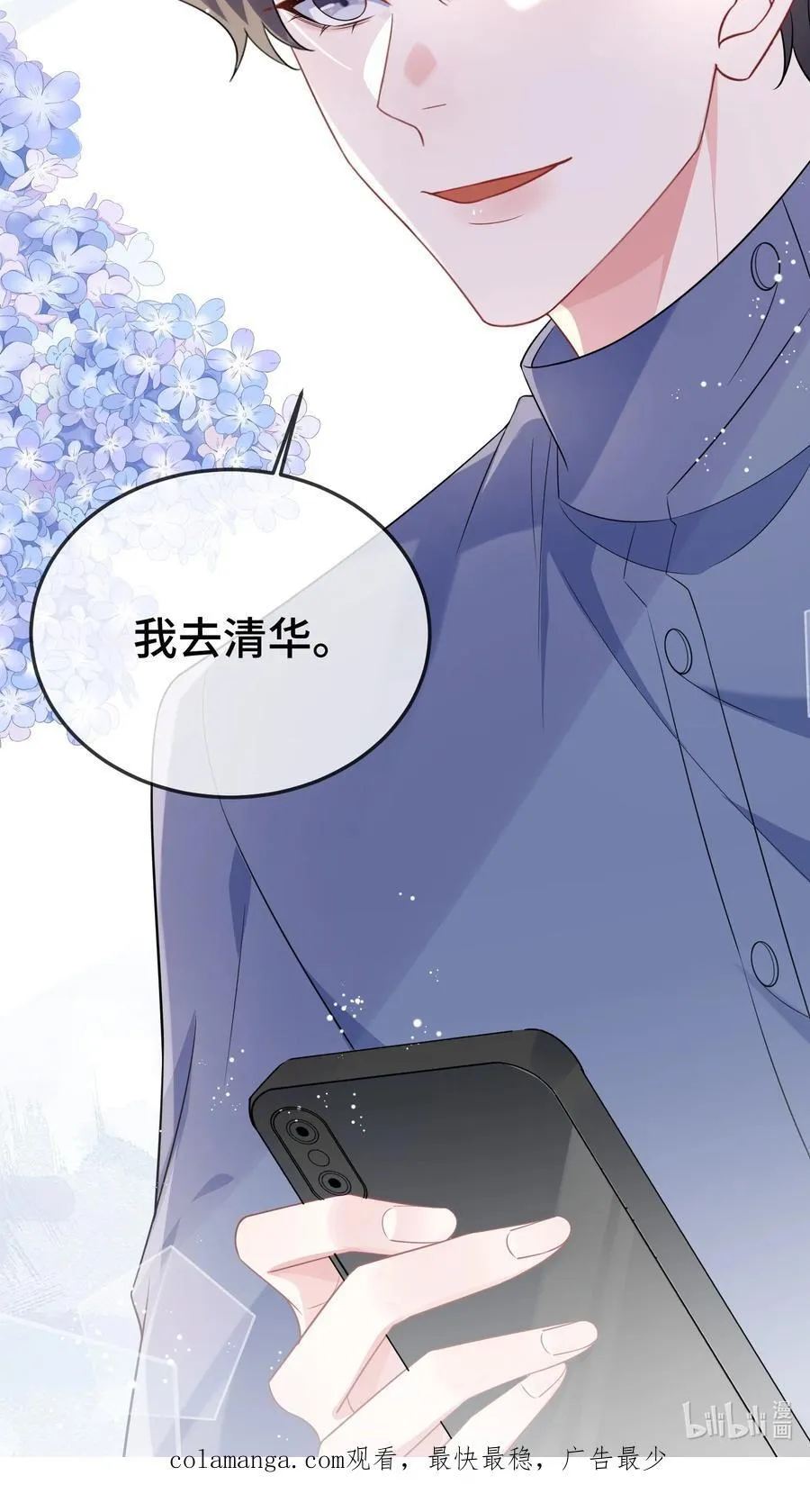 104 选哪个大学？39