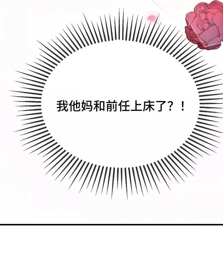 115 是在回味吗？29