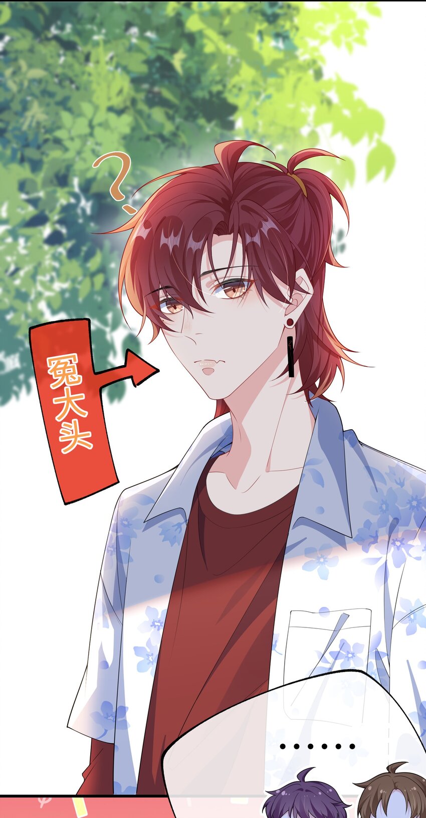 025 你觉得我适合穿什么？29
