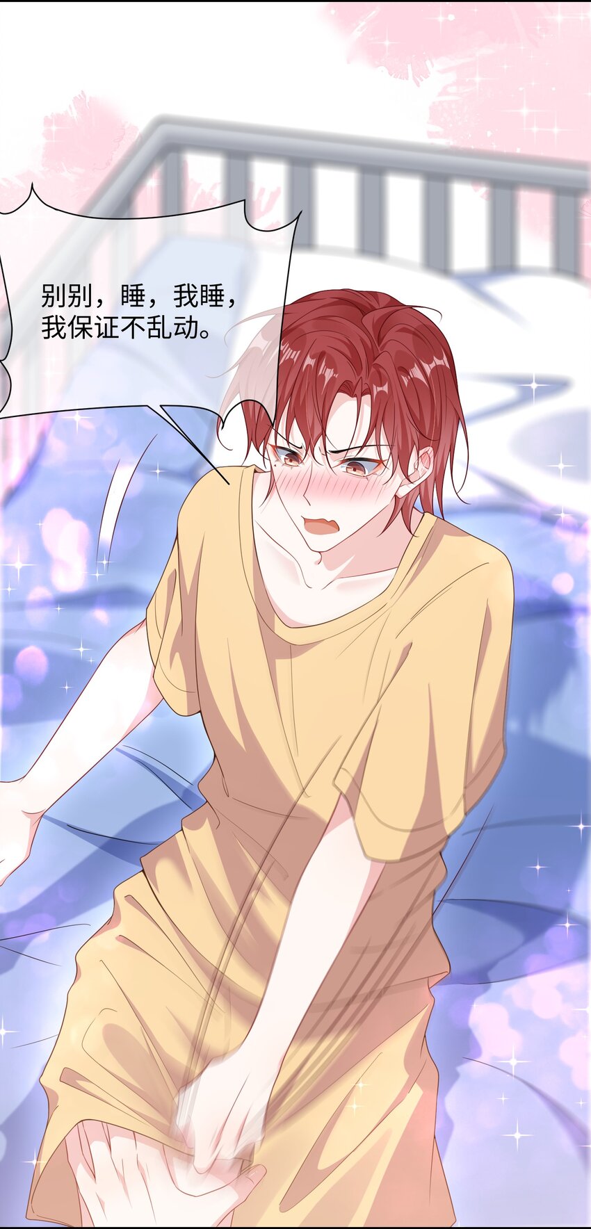 011 让不让人睡觉了？！9