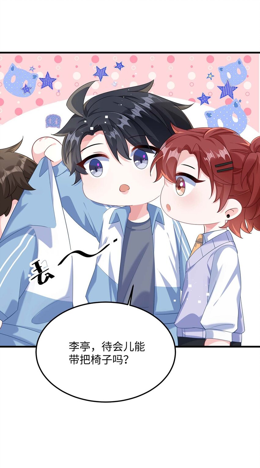 045 谁要你心疼了？19