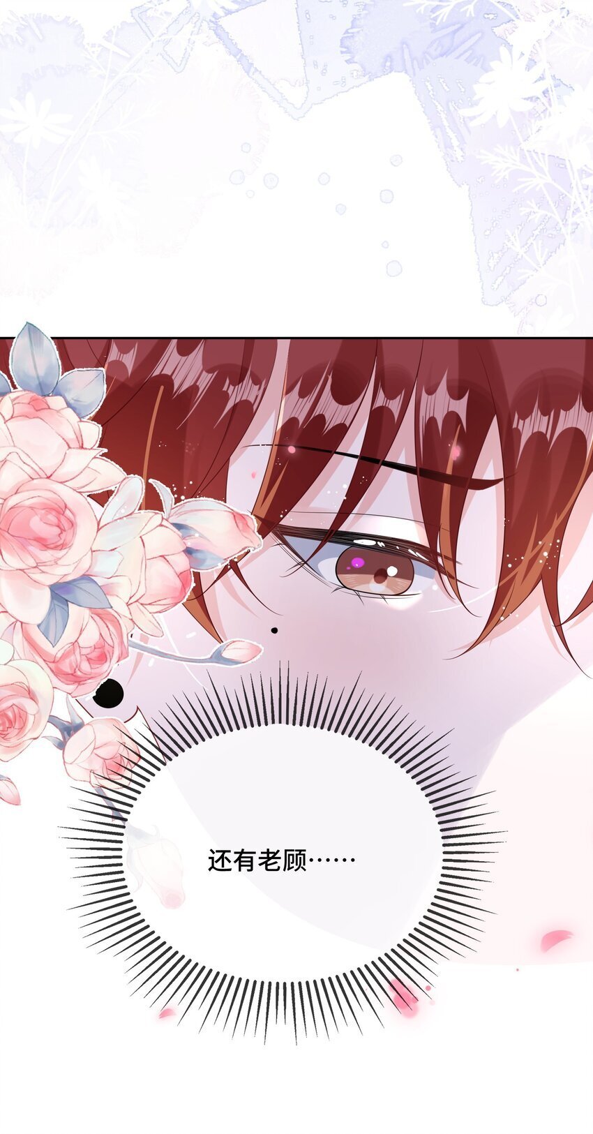 081 哪里痛？41