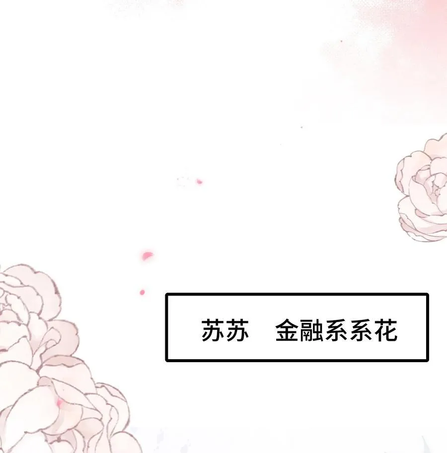 112 我可以重新追你吗？33