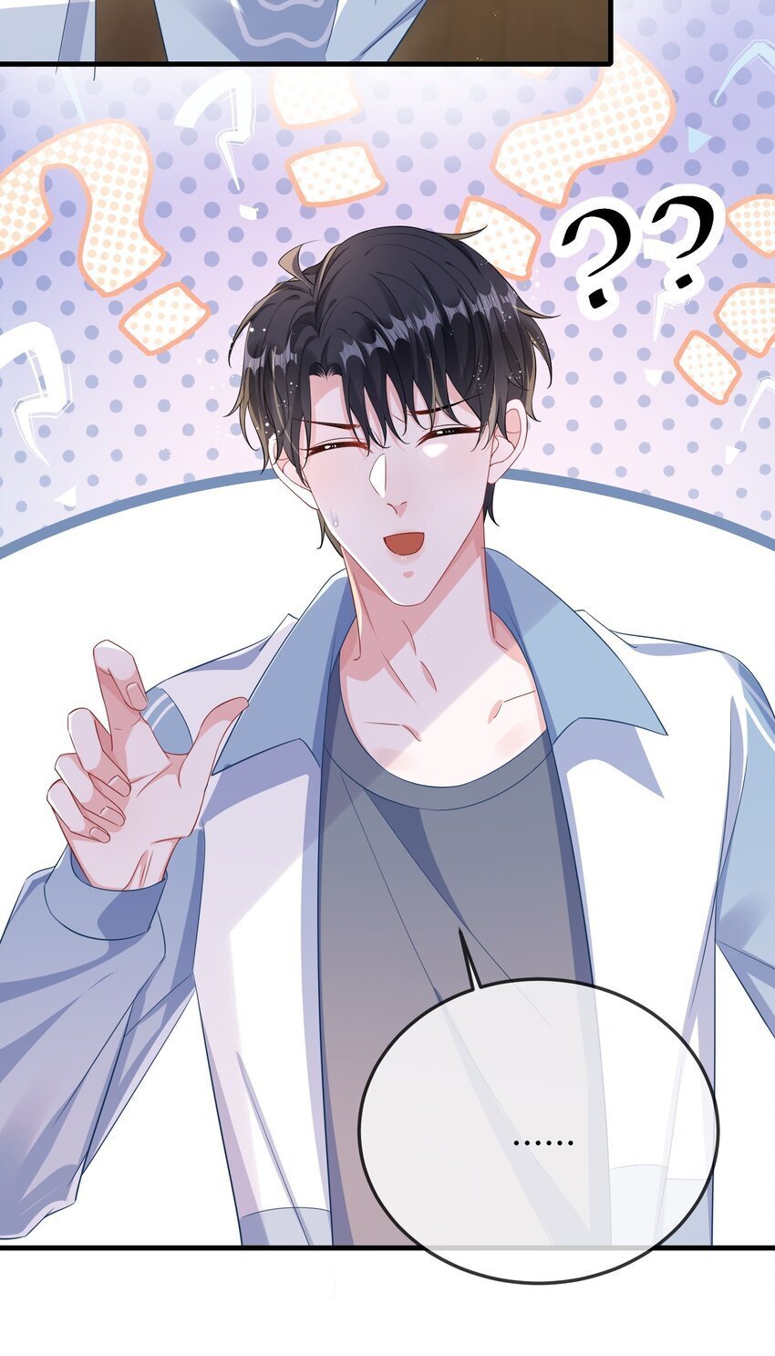 080 你又想做什么？！18
