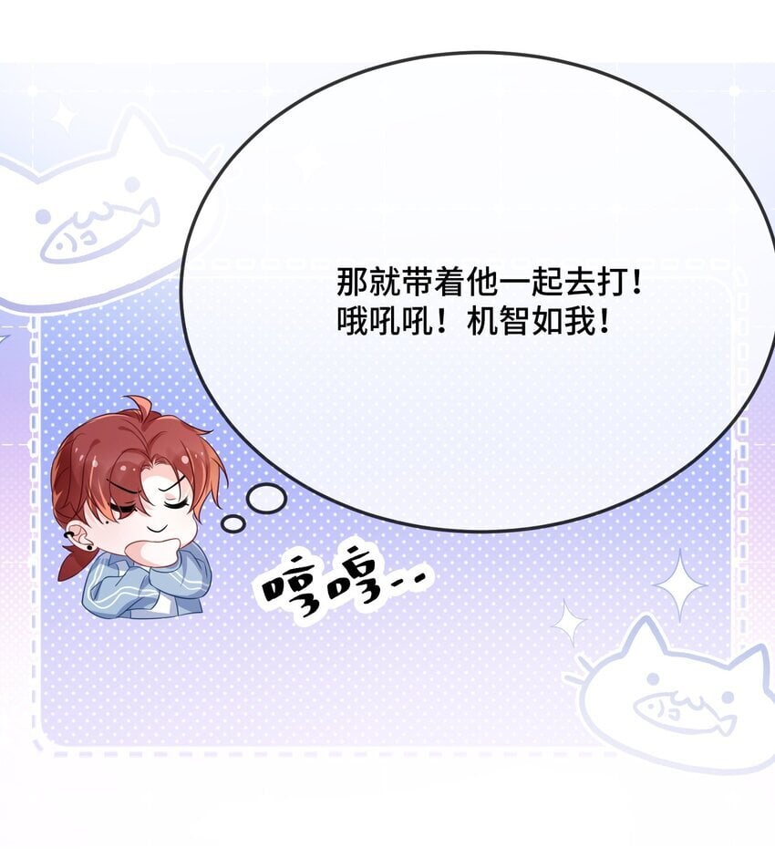 081 哪里痛？34