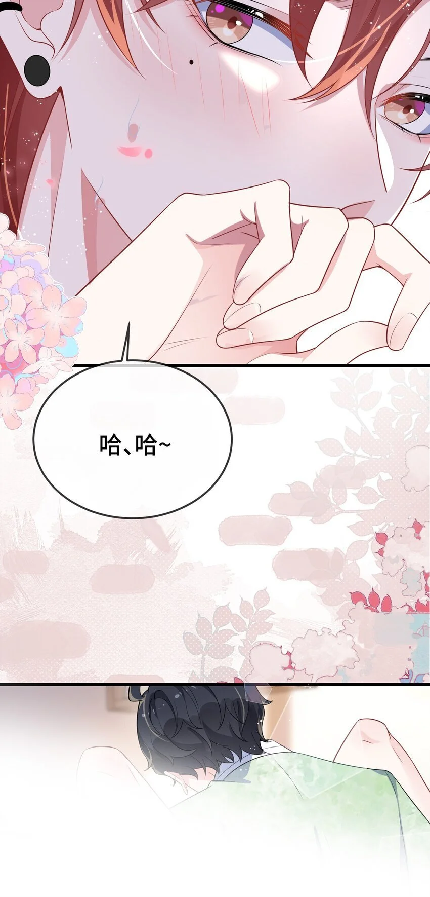 097 你男朋友学得怎么样？31