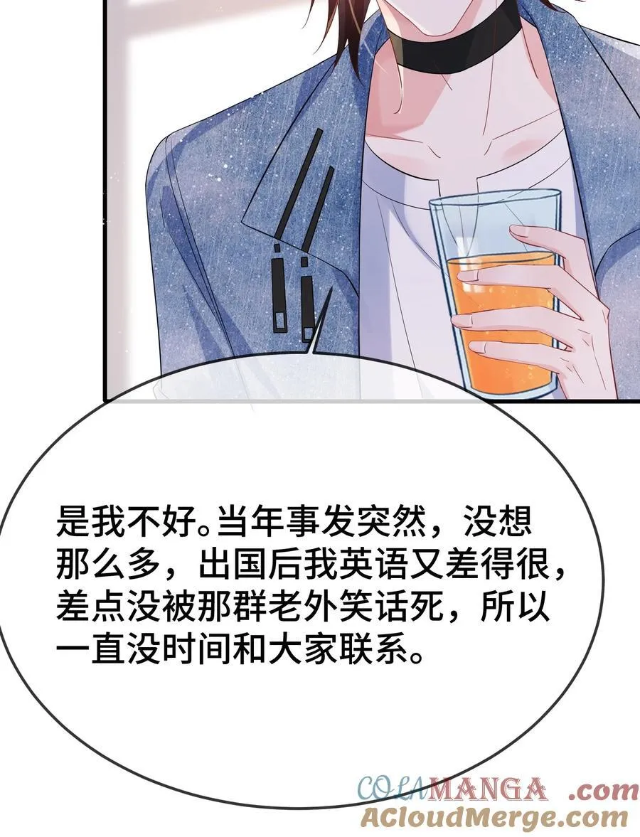 113 谁信啊？18